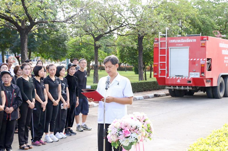รพ.ชัยนาทนเรนทรจัดกิจกรรม "รักษ์สิ่งแวดล้อม" ถวายเป็นพระราชกุศลฯ