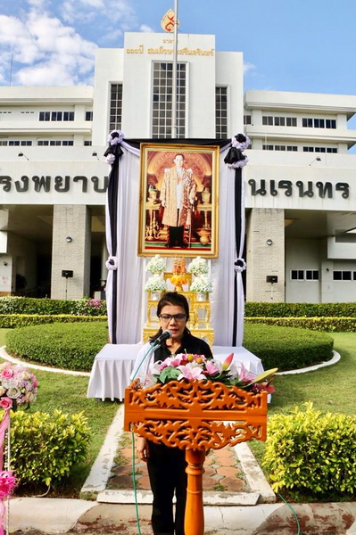รพ.ชัยนาทนเรนทรจัดกิจกรรม "รักษ์สิ่งแวดล้อม" ถวายเป็นพระราชกุศลฯ