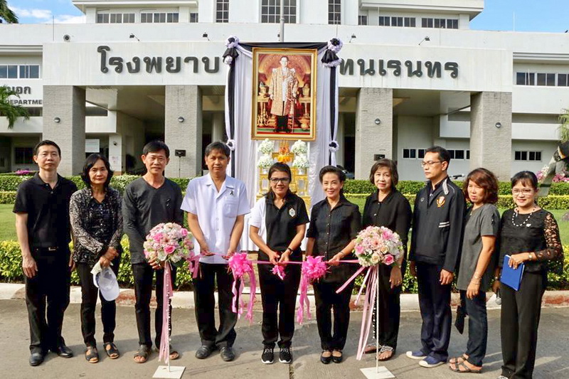 รพ.ชัยนาทนเรนทรจัดกิจกรรม "รักษ์สิ่งแวดล้อม" ถวายเป็นพระราชกุศลฯ