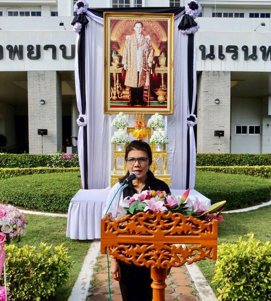 รพ.ชัยนาทนเรนทรจัดกิจกรรม "รักษ์สิ่งแวดล้อม" ถวายเป็นพระราชกุศลฯ