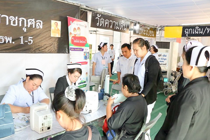 โรงพยาบาลชัยนาทนเรนทรแพทย์อาสาร่วมใจ ถวายเป็นพระราชกุศล"