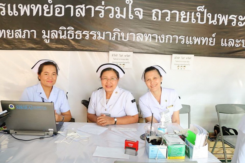 โรงพยาบาลชัยนาทนเรนทรแพทย์อาสาร่วมใจ ถวายเป็นพระราชกุศล"