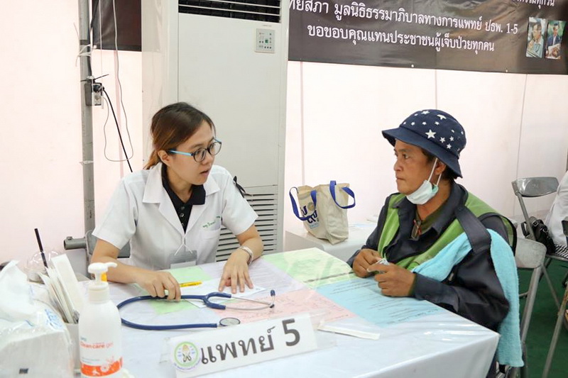 โรงพยาบาลชัยนาทนเรนทรแพทย์อาสาร่วมใจ ถวายเป็นพระราชกุศล"