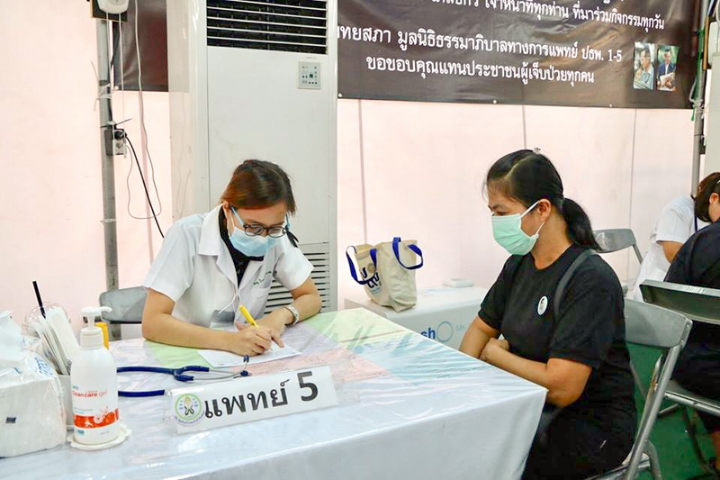 โรงพยาบาลชัยนาทนเรนทรแพทย์อาสาร่วมใจ ถวายเป็นพระราชกุศล"