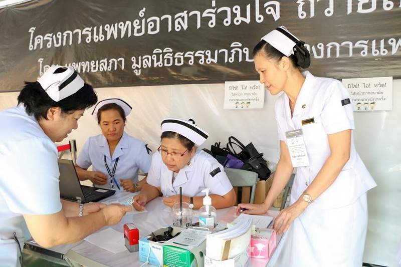 โรงพยาบาลชัยนาทนเรนทรแพทย์อาสาร่วมใจ ถวายเป็นพระราชกุศล"
