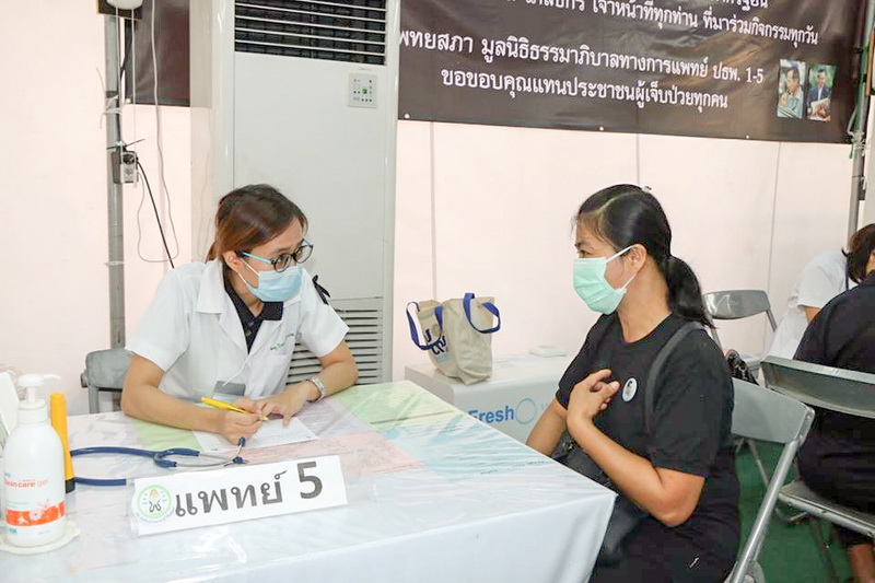 โรงพยาบาลชัยนาทนเรนทรแพทย์อาสาร่วมใจ ถวายเป็นพระราชกุศล"