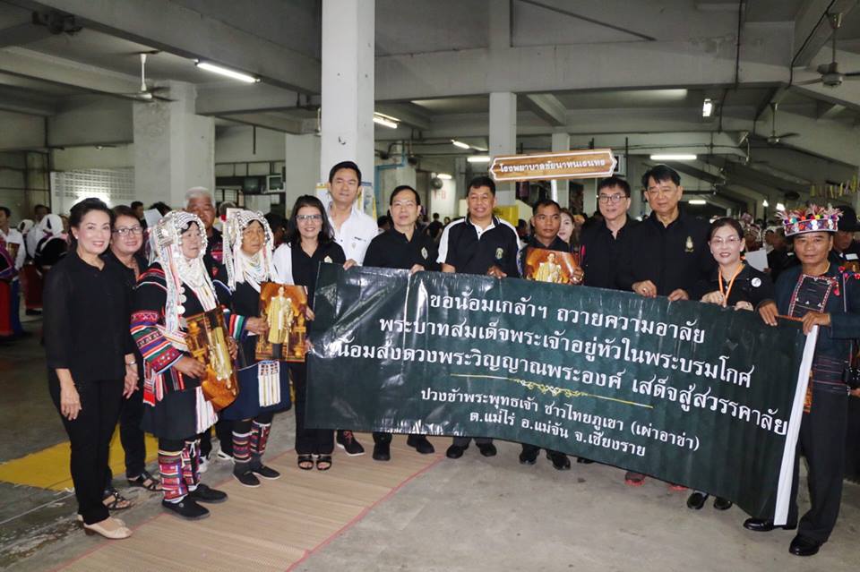 โรงพยาบาลชัยนาทนเรนทร นำโดย พญ.ณัฐภร ประกอบ ผู้อำนวยการโรงพยาบาลชัยนาทนเรนทร ได้แจกอาหารกลุ่มชาติพันธ์ 41 ชนเผ่า รวมกว่า 4,000 คน