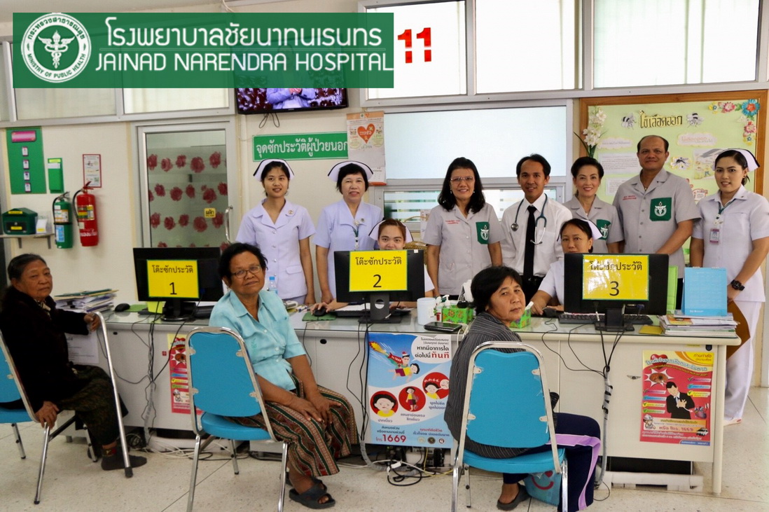 โรงพยาบาลชัยนาทนเรนทร ออกหน่วยแพทย์ พอ.สว. โครงการ " หน่วยบำบัดทุกข์ บำรุงสุข สร้างรอยยิ้มให้ประชาชน" | พญ.ณัฐภร ประกอบ ผู้อำนวยการโรงพยาบาลชัยนาทนเรนทร พร้อมด้วย แพทย์ พยาบาล เจ้าหน้าที่สาธารณสุข ออกหน่วยแพทย์อาสาสมเด็จพระศรีนครินทราบรมราชชนนี