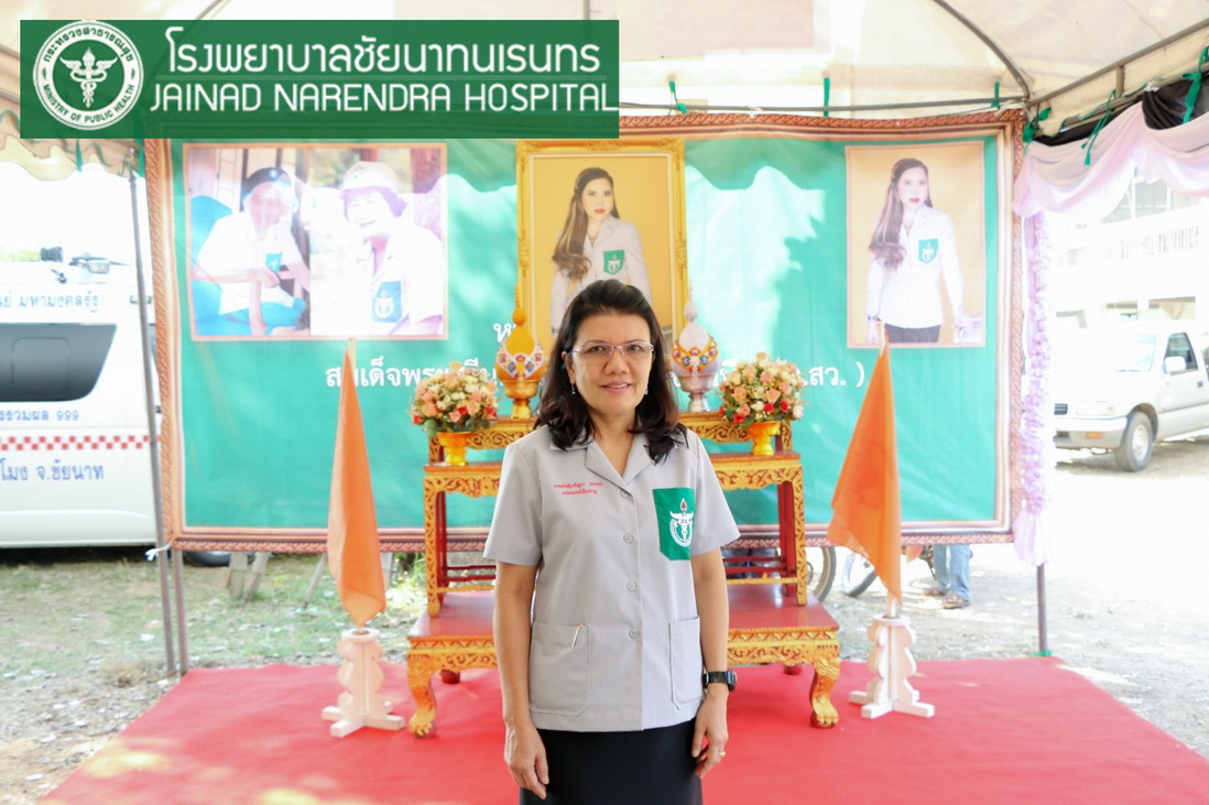 โรงพยาบาลชัยนาทนเรนทร ออกหน่วยแพทย์ พอ.สว. โครงการ " หน่วยบำบัดทุกข์ บำรุงสุข สร้างรอยยิ้มให้ประชาชน" | พญ.ณัฐภร ประกอบ ผู้อำนวยการโรงพยาบาลชัยนาทนเรนทร พร้อมด้วย แพทย์ พยาบาล เจ้าหน้าที่สาธารณสุข ออกหน่วยแพทย์อาสาสมเด็จพระศรีนครินทราบรมราชชนนี