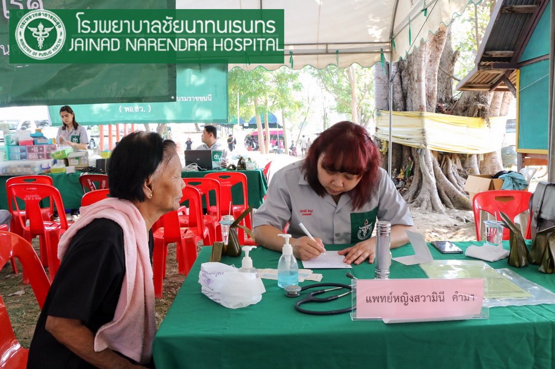 โรงพยาบาลชัยนาทนเรนทร ออกหน่วยแพทย์ พอ.สว. โครงการ " หน่วยบำบัดทุกข์ บำรุงสุข สร้างรอยยิ้มให้ประชาชน" | พญ.ณัฐภร ประกอบ ผู้อำนวยการโรงพยาบาลชัยนาทนเรนทร พร้อมด้วย แพทย์ พยาบาล เจ้าหน้าที่สาธารณสุข ออกหน่วยแพทย์อาสาสมเด็จพระศรีนครินทราบรมราชชนนี