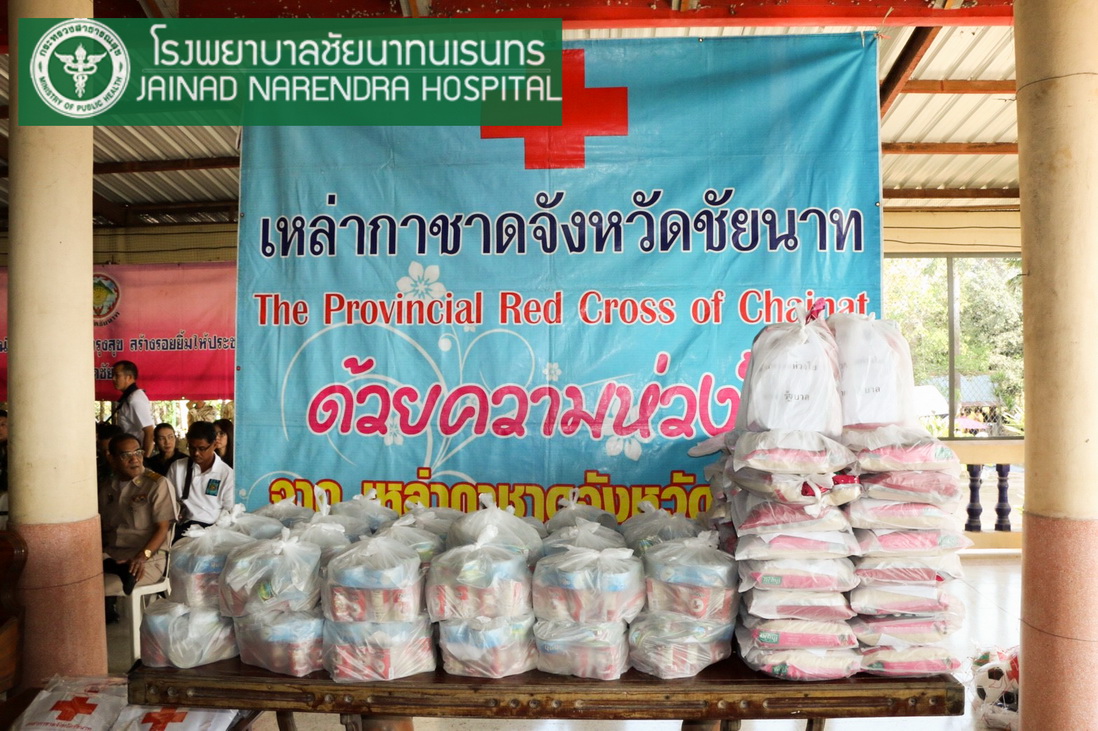 โรงพยาบาลชัยนาทนเรนทร ออกหน่วยแพทย์ พอ.สว. โครงการ " หน่วยบำบัดทุกข์ บำรุงสุข สร้างรอยยิ้มให้ประชาชน" | พญ.ณัฐภร ประกอบ ผู้อำนวยการโรงพยาบาลชัยนาทนเรนทร พร้อมด้วย แพทย์ พยาบาล เจ้าหน้าที่สาธารณสุข ออกหน่วยแพทย์อาสาสมเด็จพระศรีนครินทราบรมราชชนนี