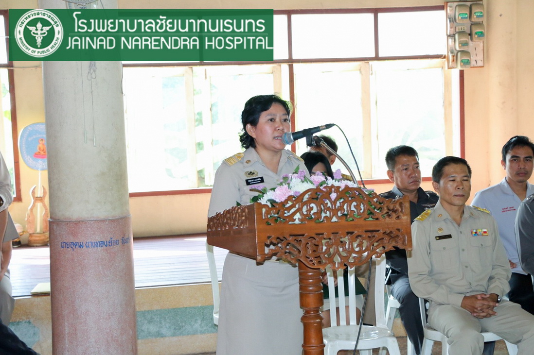 โรงพยาบาลชัยนาทนเรนทร ออกหน่วยแพทย์ พอ.สว. โครงการ " หน่วยบำบัดทุกข์ บำรุงสุข สร้างรอยยิ้มให้ประชาชน" | พญ.ณัฐภร ประกอบ ผู้อำนวยการโรงพยาบาลชัยนาทนเรนทร พร้อมด้วย แพทย์ พยาบาล เจ้าหน้าที่สาธารณสุข ออกหน่วยแพทย์อาสาสมเด็จพระศรีนครินทราบรมราชชนนี
