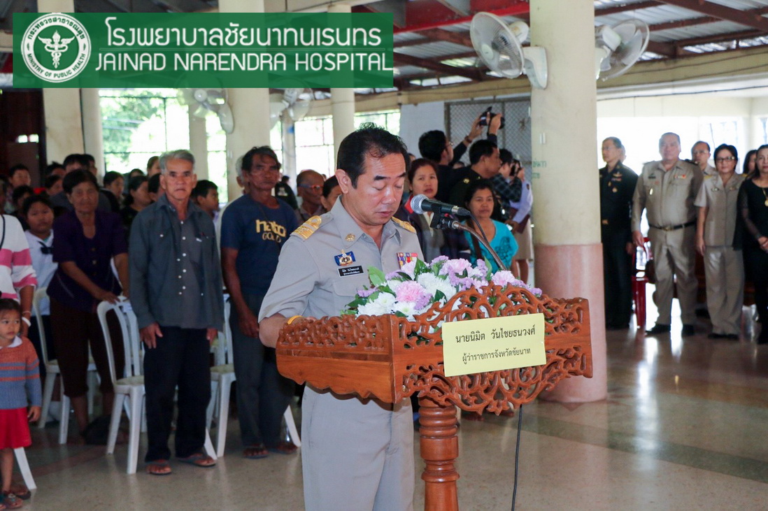โรงพยาบาลชัยนาทนเรนทร ออกหน่วยแพทย์ พอ.สว. โครงการ " หน่วยบำบัดทุกข์ บำรุงสุข สร้างรอยยิ้มให้ประชาชน" | พญ.ณัฐภร ประกอบ ผู้อำนวยการโรงพยาบาลชัยนาทนเรนทร พร้อมด้วย แพทย์ พยาบาล เจ้าหน้าที่สาธารณสุข ออกหน่วยแพทย์อาสาสมเด็จพระศรีนครินทราบรมราชชนนี