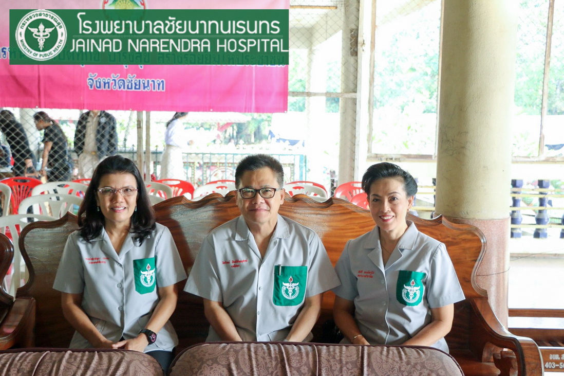 โรงพยาบาลชัยนาทนเรนทร ออกหน่วยแพทย์ พอ.สว. โครงการ " หน่วยบำบัดทุกข์ บำรุงสุข สร้างรอยยิ้มให้ประชาชน" | พญ.ณัฐภร ประกอบ ผู้อำนวยการโรงพยาบาลชัยนาทนเรนทร พร้อมด้วย แพทย์ พยาบาล เจ้าหน้าที่สาธารณสุข ออกหน่วยแพทย์อาสาสมเด็จพระศรีนครินทราบรมราชชนนี