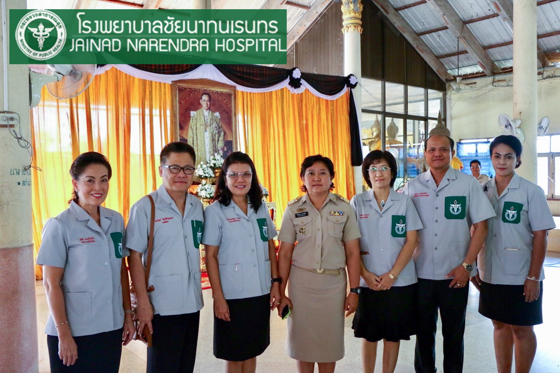 โรงพยาบาลชัยนาทนเรนทร ออกหน่วยแพทย์ พอ.สว. โครงการ " หน่วยบำบัดทุกข์ บำรุงสุข สร้างรอยยิ้มให้ประชาชน" | พญ.ณัฐภร ประกอบ ผู้อำนวยการโรงพยาบาลชัยนาทนเรนทร พร้อมด้วย แพทย์ พยาบาล เจ้าหน้าที่สาธารณสุข ออกหน่วยแพทย์อาสาสมเด็จพระศรีนครินทราบรมราชชนนี