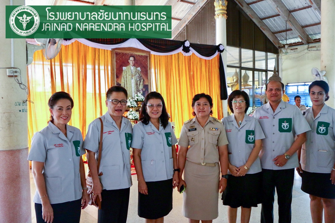 โรงพยาบาลชัยนาทนเรนทร ออกหน่วยแพทย์ พอ.สว. โครงการ " หน่วยบำบัดทุกข์ บำรุงสุข สร้างรอยยิ้มให้ประชาชน" | พญ.ณัฐภร ประกอบ ผู้อำนวยการโรงพยาบาลชัยนาทนเรนทร พร้อมด้วย แพทย์ พยาบาล เจ้าหน้าที่สาธารณสุข ออกหน่วยแพทย์อาสาสมเด็จพระศรีนครินทราบรมราชชนนี