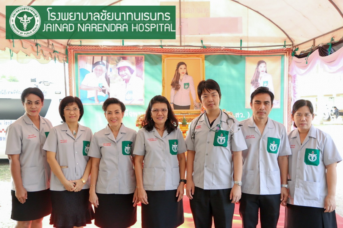โรงพยาบาลชัยนาทนเรนทร ออกหน่วยแพทย์ พอ.สว. โครงการ " หน่วยบำบัดทุกข์ บำรุงสุข สร้างรอยยิ้มให้ประชาชน" | พญ.ณัฐภร ประกอบ ผู้อำนวยการโรงพยาบาลชัยนาทนเรนทร พร้อมด้วย แพทย์ พยาบาล เจ้าหน้าที่สาธารณสุข ออกหน่วยแพทย์อาสาสมเด็จพระศรีนครินทราบรมราชชนนี