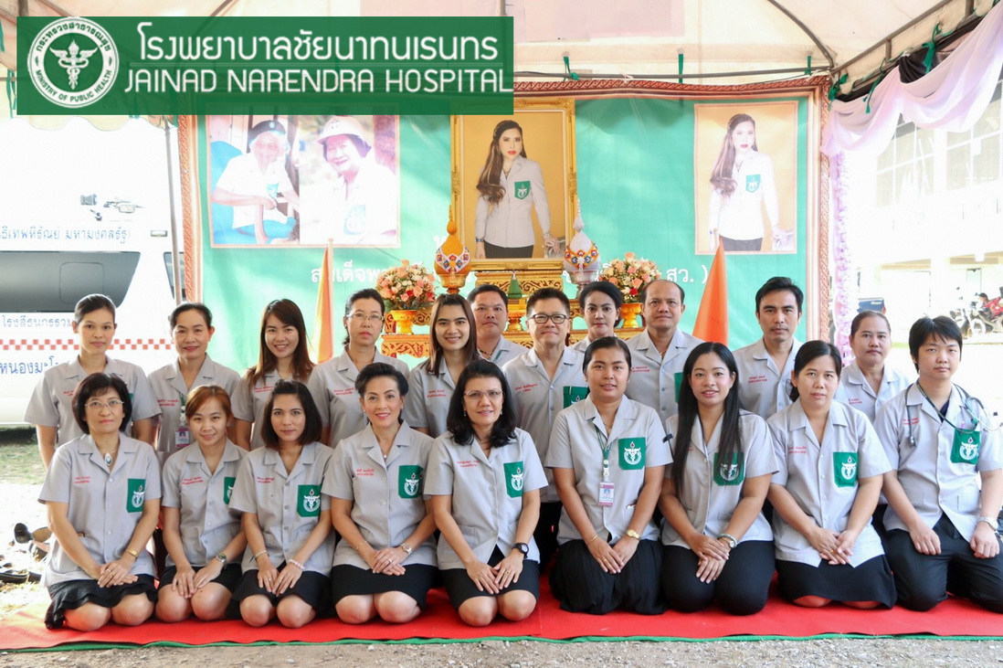 โรงพยาบาลชัยนาทนเรนทร ออกหน่วยแพทย์ พอ.สว. โครงการ " หน่วยบำบัดทุกข์ บำรุงสุข สร้างรอยยิ้มให้ประชาชน" | พญ.ณัฐภร ประกอบ ผู้อำนวยการโรงพยาบาลชัยนาทนเรนทร พร้อมด้วย แพทย์ พยาบาล เจ้าหน้าที่สาธารณสุข ออกหน่วยแพทย์อาสาสมเด็จพระศรีนครินทราบรมราชชนนี