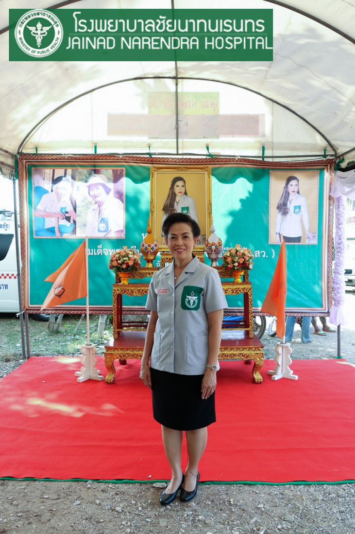 โรงพยาบาลชัยนาทนเรนทร ออกหน่วยแพทย์ พอ.สว. โครงการ " หน่วยบำบัดทุกข์ บำรุงสุข สร้างรอยยิ้มให้ประชาชน" | พญ.ณัฐภร ประกอบ ผู้อำนวยการโรงพยาบาลชัยนาทนเรนทร พร้อมด้วย แพทย์ พยาบาล เจ้าหน้าที่สาธารณสุข ออกหน่วยแพทย์อาสาสมเด็จพระศรีนครินทราบรมราชชนนี