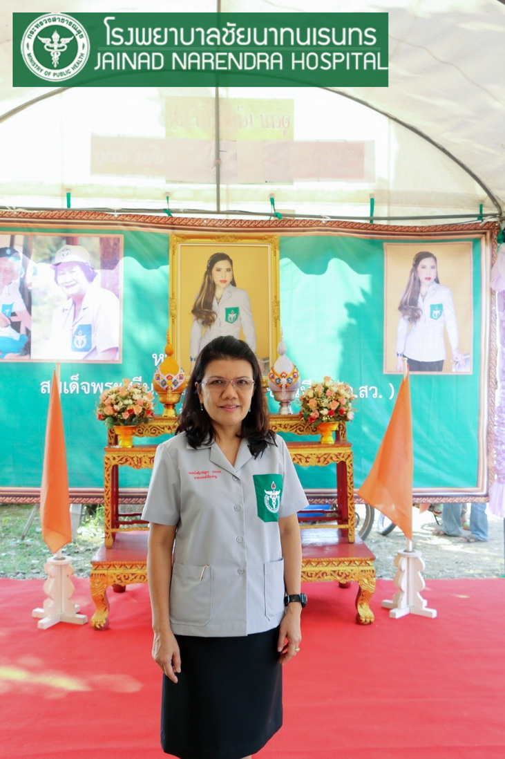 โรงพยาบาลชัยนาทนเรนทร ออกหน่วยแพทย์ พอ.สว. โครงการ " หน่วยบำบัดทุกข์ บำรุงสุข สร้างรอยยิ้มให้ประชาชน" | พญ.ณัฐภร ประกอบ ผู้อำนวยการโรงพยาบาลชัยนาทนเรนทร พร้อมด้วย แพทย์ พยาบาล เจ้าหน้าที่สาธารณสุข ออกหน่วยแพทย์อาสาสมเด็จพระศรีนครินทราบรมราชชนนี