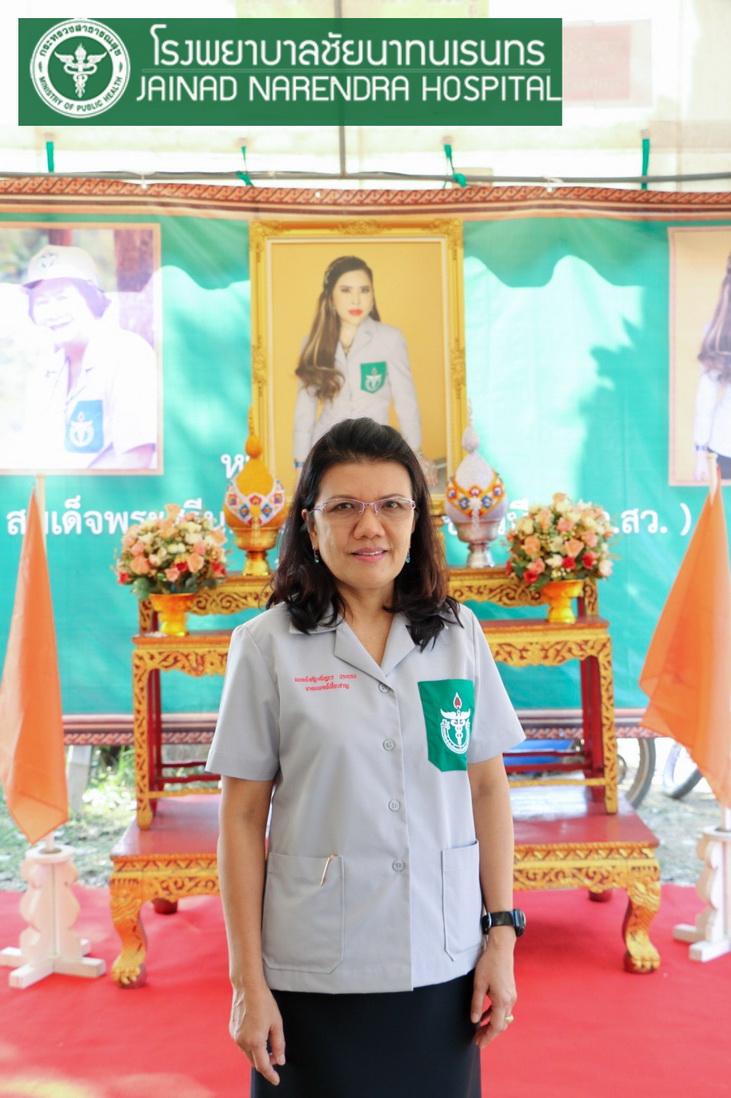 โรงพยาบาลชัยนาทนเรนทร ออกหน่วยแพทย์ พอ.สว. โครงการ " หน่วยบำบัดทุกข์ บำรุงสุข สร้างรอยยิ้มให้ประชาชน" | พญ.ณัฐภร ประกอบ ผู้อำนวยการโรงพยาบาลชัยนาทนเรนทร พร้อมด้วย แพทย์ พยาบาล เจ้าหน้าที่สาธารณสุข ออกหน่วยแพทย์อาสาสมเด็จพระศรีนครินทราบรมราชชนนี