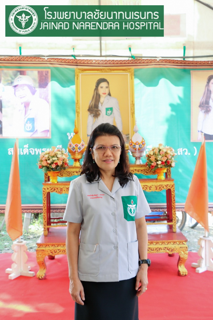 โรงพยาบาลชัยนาทนเรนทร ออกหน่วยแพทย์ พอ.สว. โครงการ " หน่วยบำบัดทุกข์ บำรุงสุข สร้างรอยยิ้มให้ประชาชน" | พญ.ณัฐภร ประกอบ ผู้อำนวยการโรงพยาบาลชัยนาทนเรนทร พร้อมด้วย แพทย์ พยาบาล เจ้าหน้าที่สาธารณสุข ออกหน่วยแพทย์อาสาสมเด็จพระศรีนครินทราบรมราชชนนี