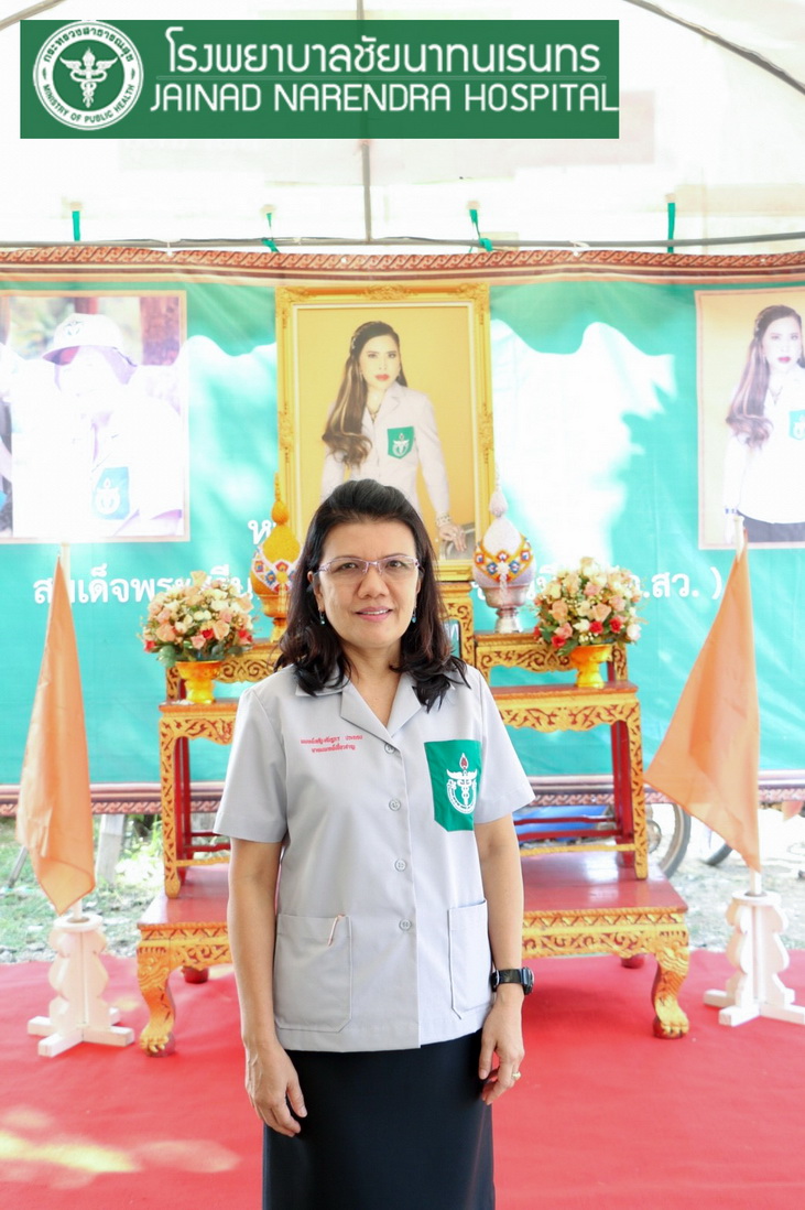 โรงพยาบาลชัยนาทนเรนทร ออกหน่วยแพทย์ พอ.สว. โครงการ " หน่วยบำบัดทุกข์ บำรุงสุข สร้างรอยยิ้มให้ประชาชน" | พญ.ณัฐภร ประกอบ ผู้อำนวยการโรงพยาบาลชัยนาทนเรนทร พร้อมด้วย แพทย์ พยาบาล เจ้าหน้าที่สาธารณสุข ออกหน่วยแพทย์อาสาสมเด็จพระศรีนครินทราบรมราชชนนี