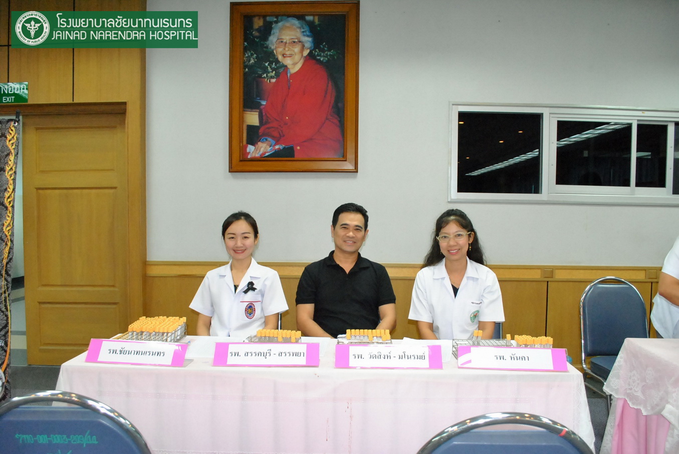 โรงพยาบาลชัยนาทนเรนทร จัดโครงการ "เรารักตับ" ตรวจเร็ว รักษาได้ห่างไกลมะเร็งตับ