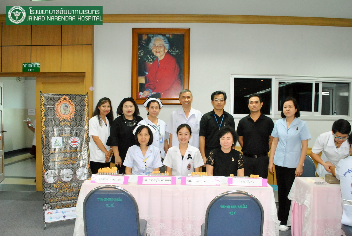 โรงพยาบาลชัยนาทนเรนทร จัดโครงการ "เรารักตับ" ตรวจเร็ว รักษาได้ห่างไกลมะเร็งตับ