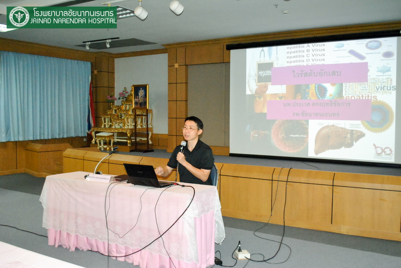 โรงพยาบาลชัยนาทนเรนทร จัดโครงการ "เรารักตับ" ตรวจเร็ว รักษาได้ห่างไกลมะเร็งตับ