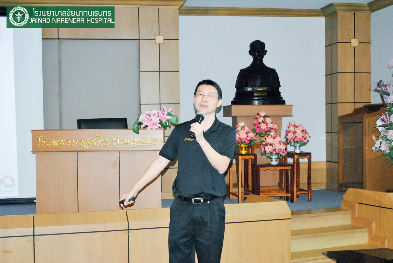 โรงพยาบาลชัยนาทนเรนทร จัดโครงการ "เรารักตับ" ตรวจเร็ว รักษาได้ห่างไกลมะเร็งตับ