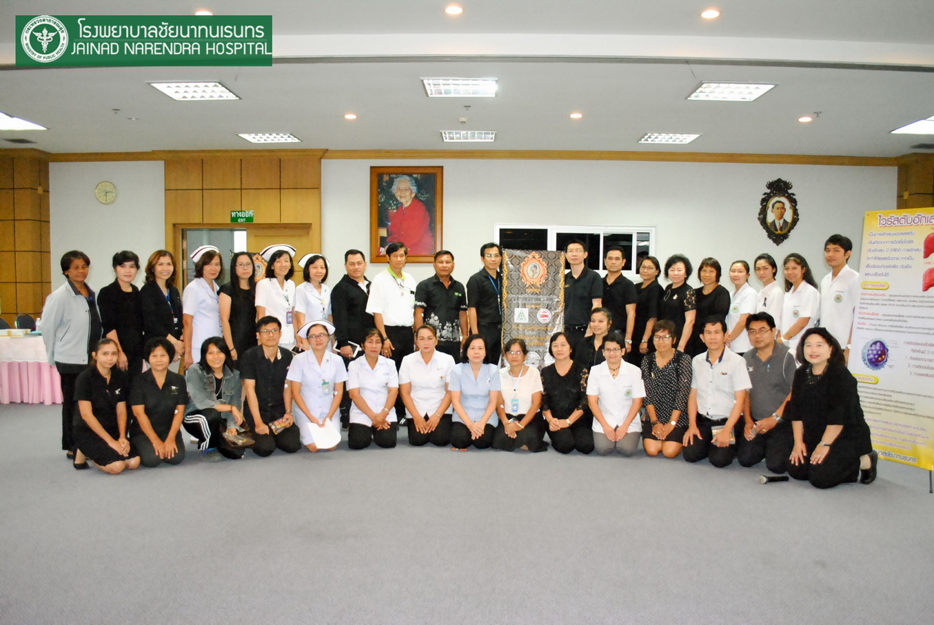 โรงพยาบาลชัยนาทนเรนทร จัดโครงการ "เรารักตับ" ตรวจเร็ว รักษาได้ห่างไกลมะเร็งตับ
