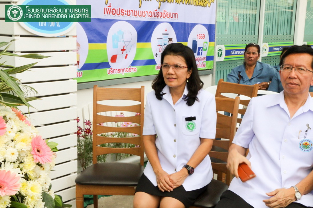ผู้อำนวยการโรงพยาบาลชัยนาทนเรนทร ร่วมพิธีเปิด "คลิกนิกหมอครอบครัว" เครื่อข่ายเมืองชัยนาท