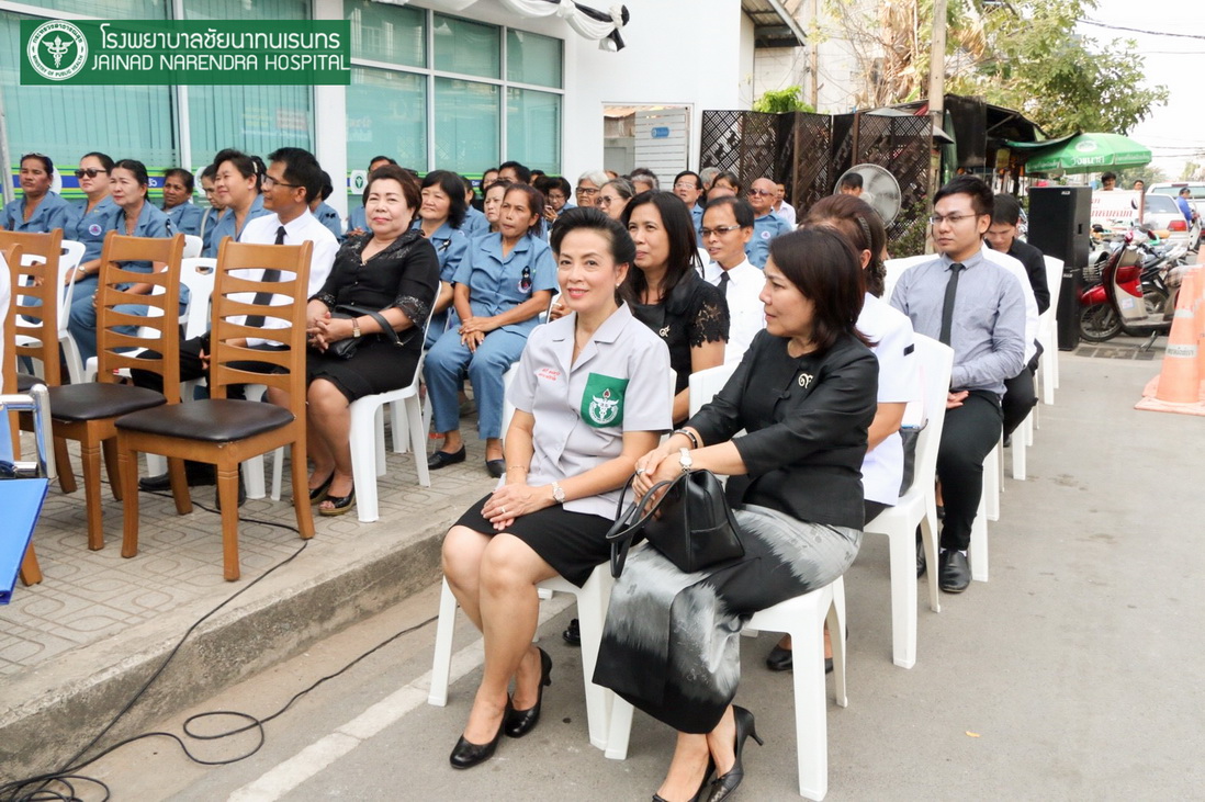 ผู้อำนวยการโรงพยาบาลชัยนาทนเรนทร ร่วมพิธีเปิด "คลิกนิกหมอครอบครัว" เครื่อข่ายเมืองชัยนาท