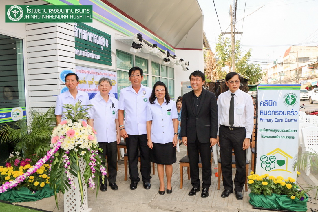 ผู้อำนวยการโรงพยาบาลชัยนาทนเรนทร ร่วมพิธีเปิด "คลิกนิกหมอครอบครัว" เครื่อข่ายเมืองชัยนาท