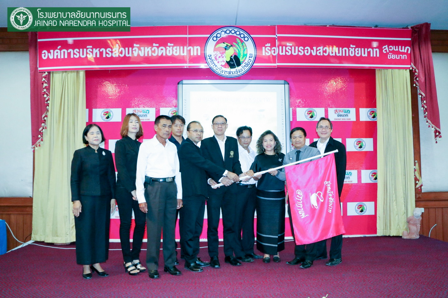 โรงพยาบาลชัยนาทนเรนทร ร่วม "สภากาแฟ" | สภากาแฟจังหวัดชัยนาท | โรงพยาบาลชัยนาทนเรนทรเข้าร่วมสภาพกาแฟจังหวัดชัยนาท
