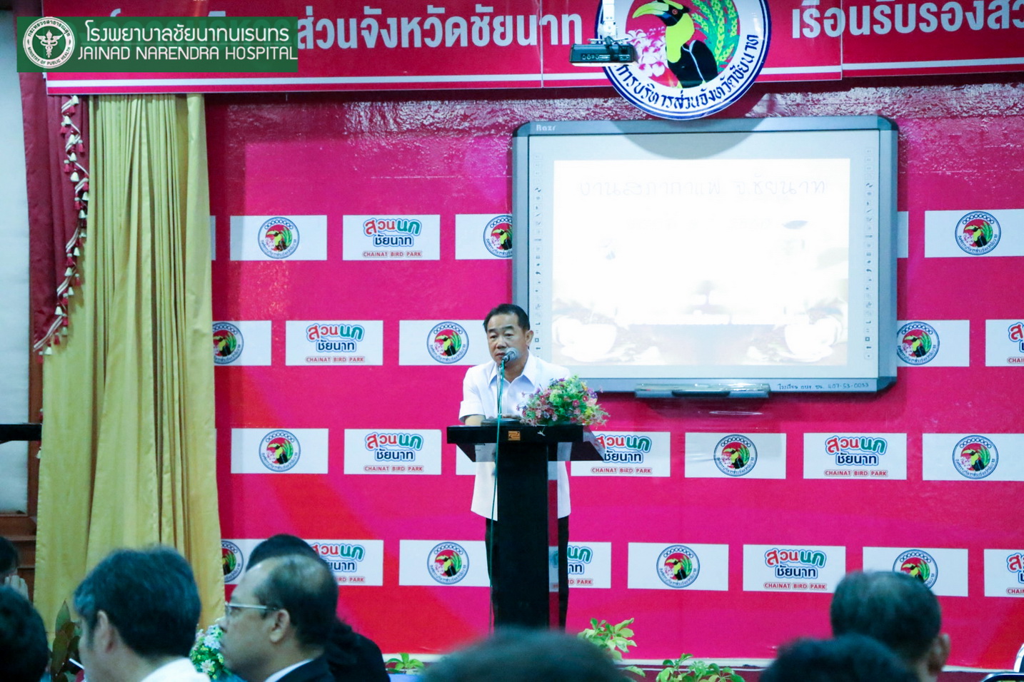 โรงพยาบาลชัยนาทนเรนทร ร่วม "สภากาแฟ" | สภากาแฟจังหวัดชัยนาท | โรงพยาบาลชัยนาทนเรนทรเข้าร่วมสภาพกาแฟจังหวัดชัยนาท