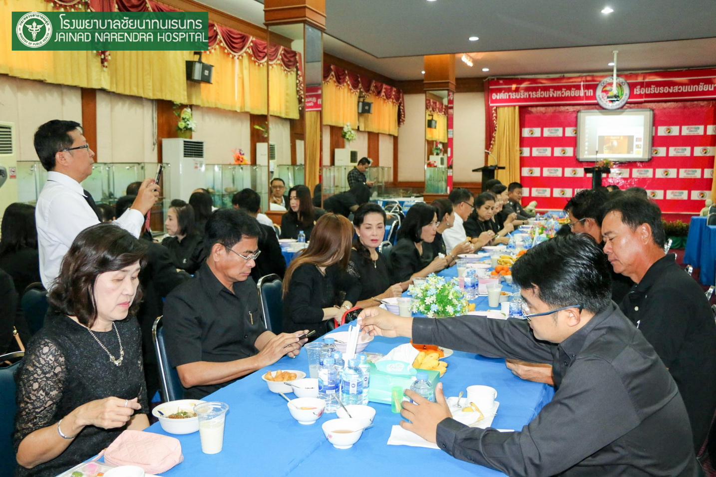 โรงพยาบาลชัยนาทนเรนทร ร่วม "สภากาแฟ" | สภากาแฟจังหวัดชัยนาท | โรงพยาบาลชัยนาทนเรนทรเข้าร่วมสภาพกาแฟจังหวัดชัยนาท