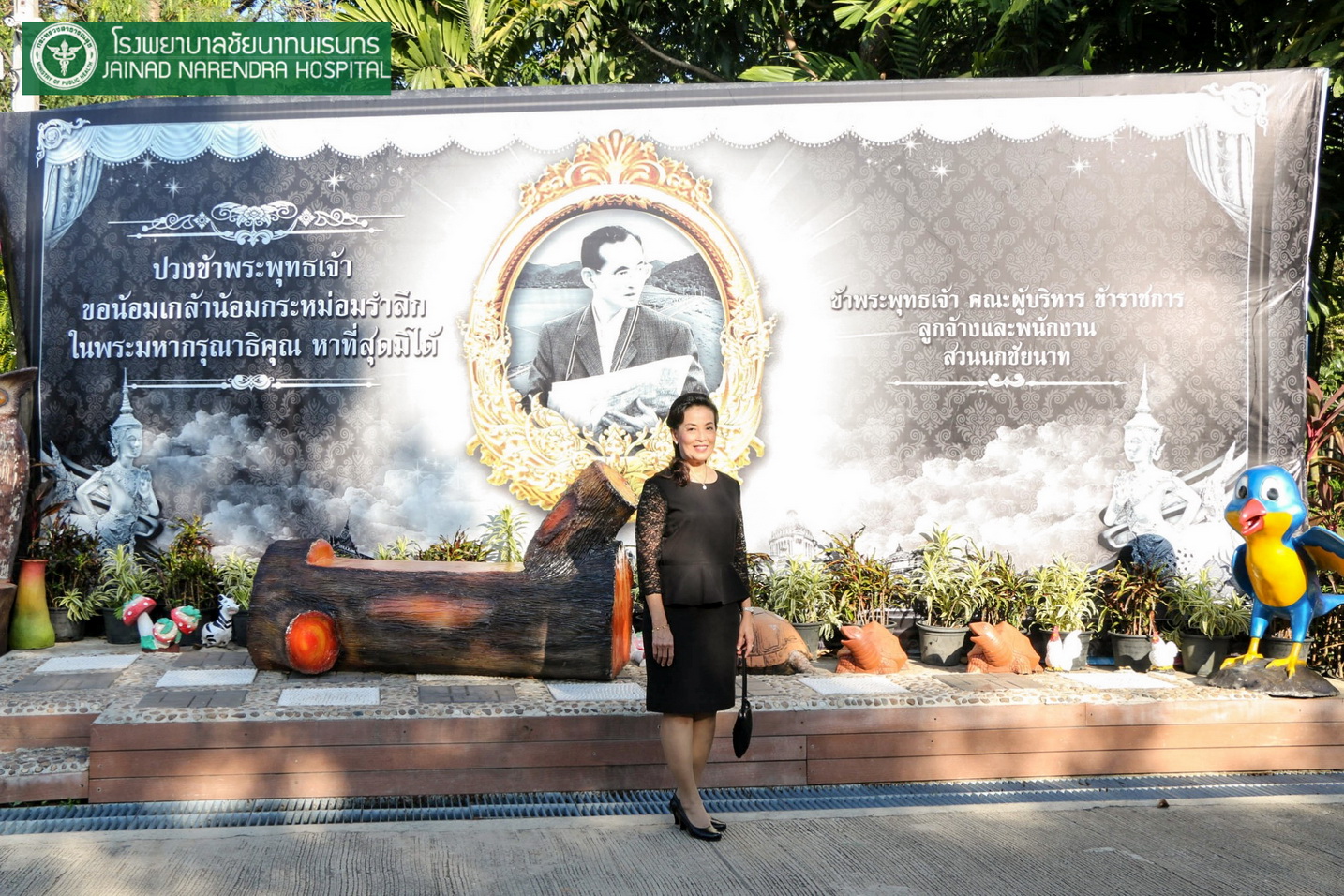 โรงพยาบาลชัยนาทนเรนทร ร่วม "สภากาแฟ" | สภากาแฟจังหวัดชัยนาท | โรงพยาบาลชัยนาทนเรนทรเข้าร่วมสภาพกาแฟจังหวัดชัยนาท