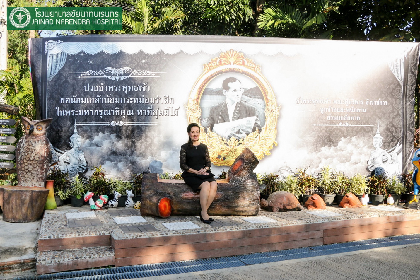 โรงพยาบาลชัยนาทนเรนทร ร่วม "สภากาแฟ" | สภากาแฟจังหวัดชัยนาท | โรงพยาบาลชัยนาทนเรนทรเข้าร่วมสภาพกาแฟจังหวัดชัยนาท