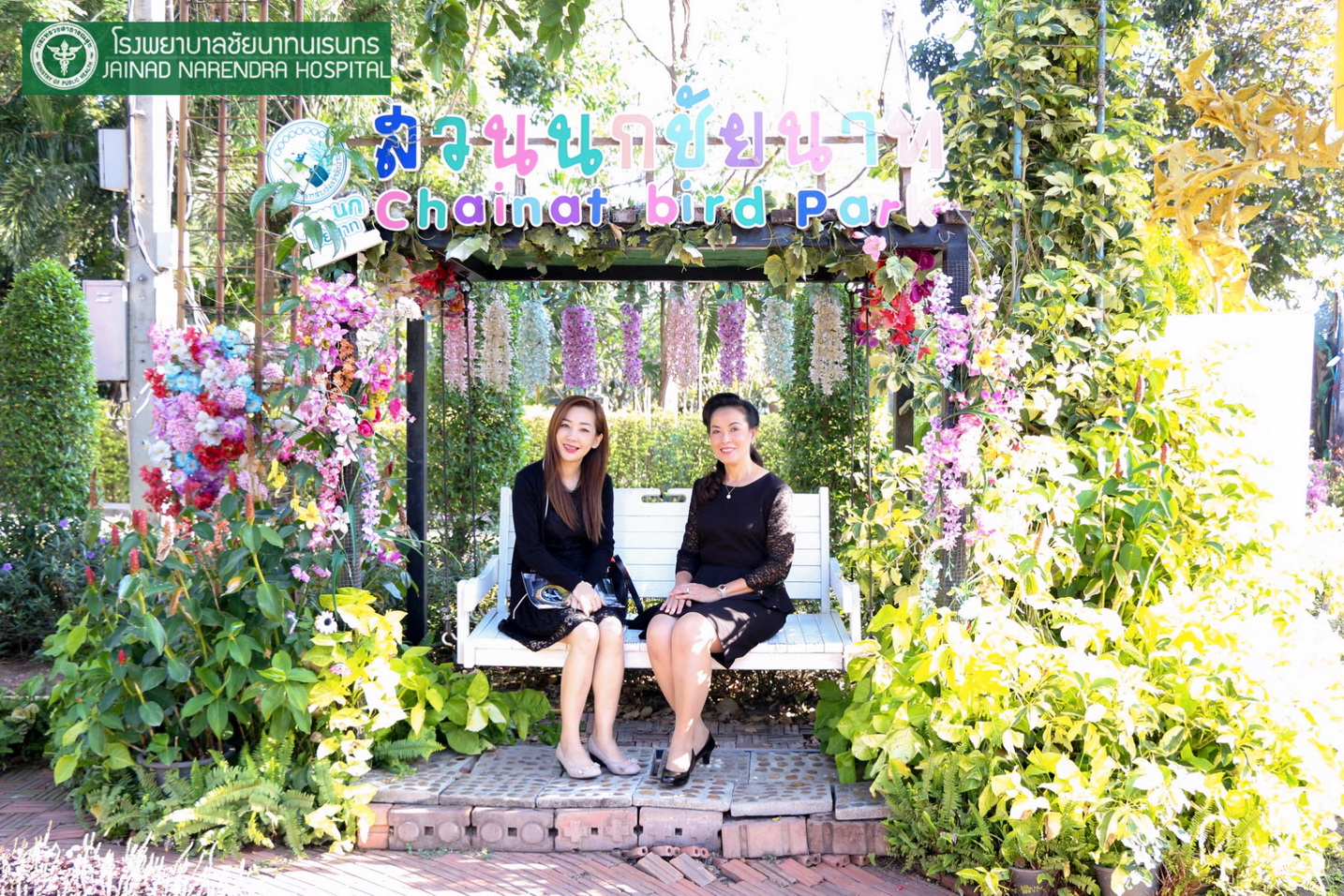 โรงพยาบาลชัยนาทนเรนทร ร่วม "สภากาแฟ" | สภากาแฟจังหวัดชัยนาท | โรงพยาบาลชัยนาทนเรนทรเข้าร่วมสภาพกาแฟจังหวัดชัยนาท