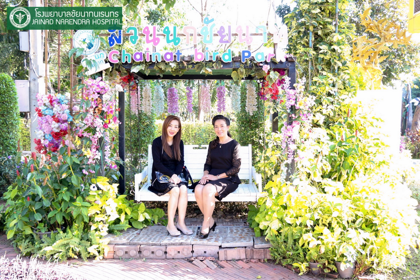 โรงพยาบาลชัยนาทนเรนทร ร่วม "สภากาแฟ" | สภากาแฟจังหวัดชัยนาท | โรงพยาบาลชัยนาทนเรนทรเข้าร่วมสภาพกาแฟจังหวัดชัยนาท