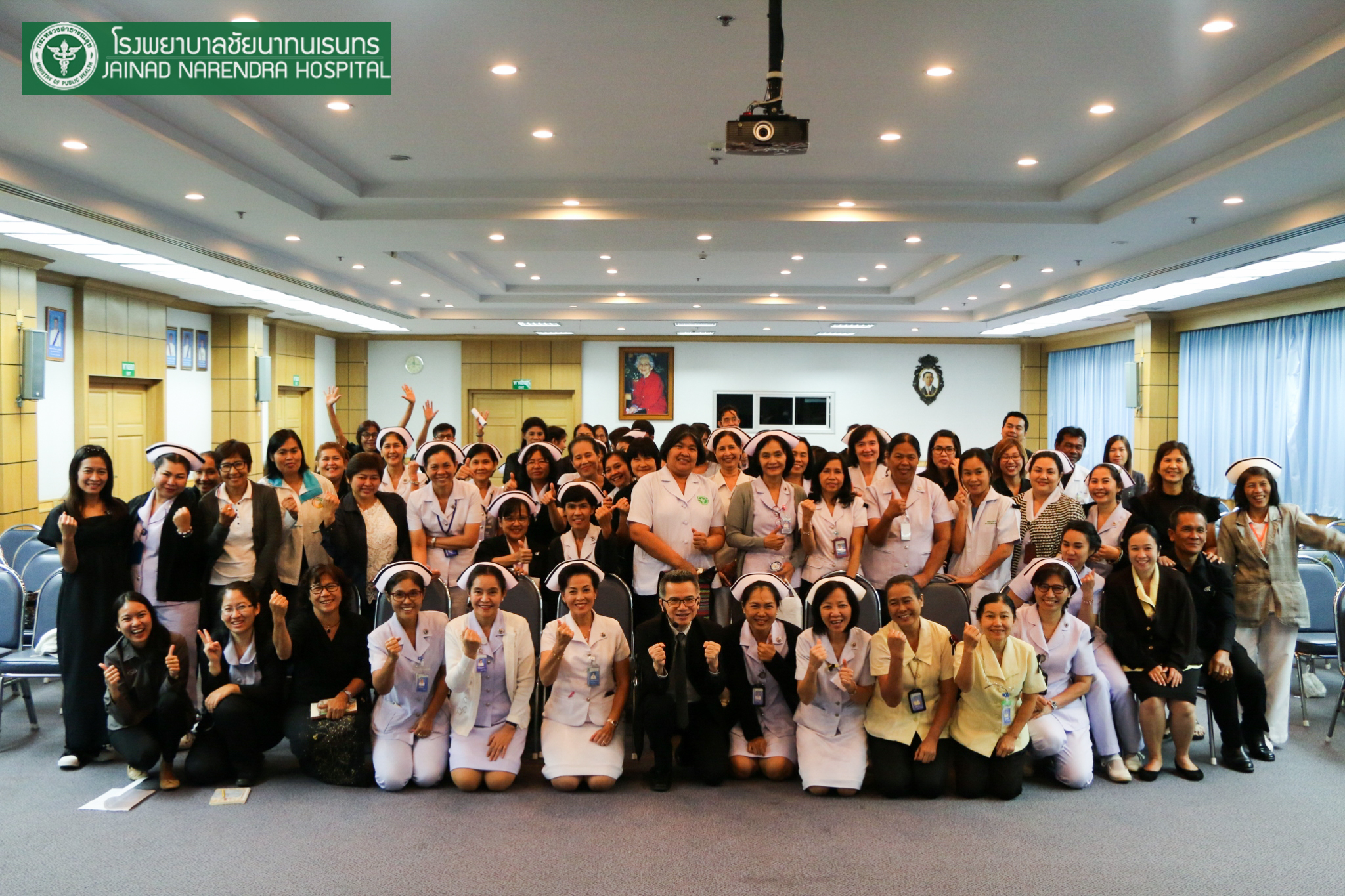 โรงพยาบาลชัยนาทนเรนทร จัดประชุมวิชาการ "ยุทธการตามล่าหาความสุข"|ตามล่าหาความสุขชัยนาท|ยุทธการตามล่าหาความสุข|รพ.ชัยนาทนเรนทร ยุทธการหาความสุข