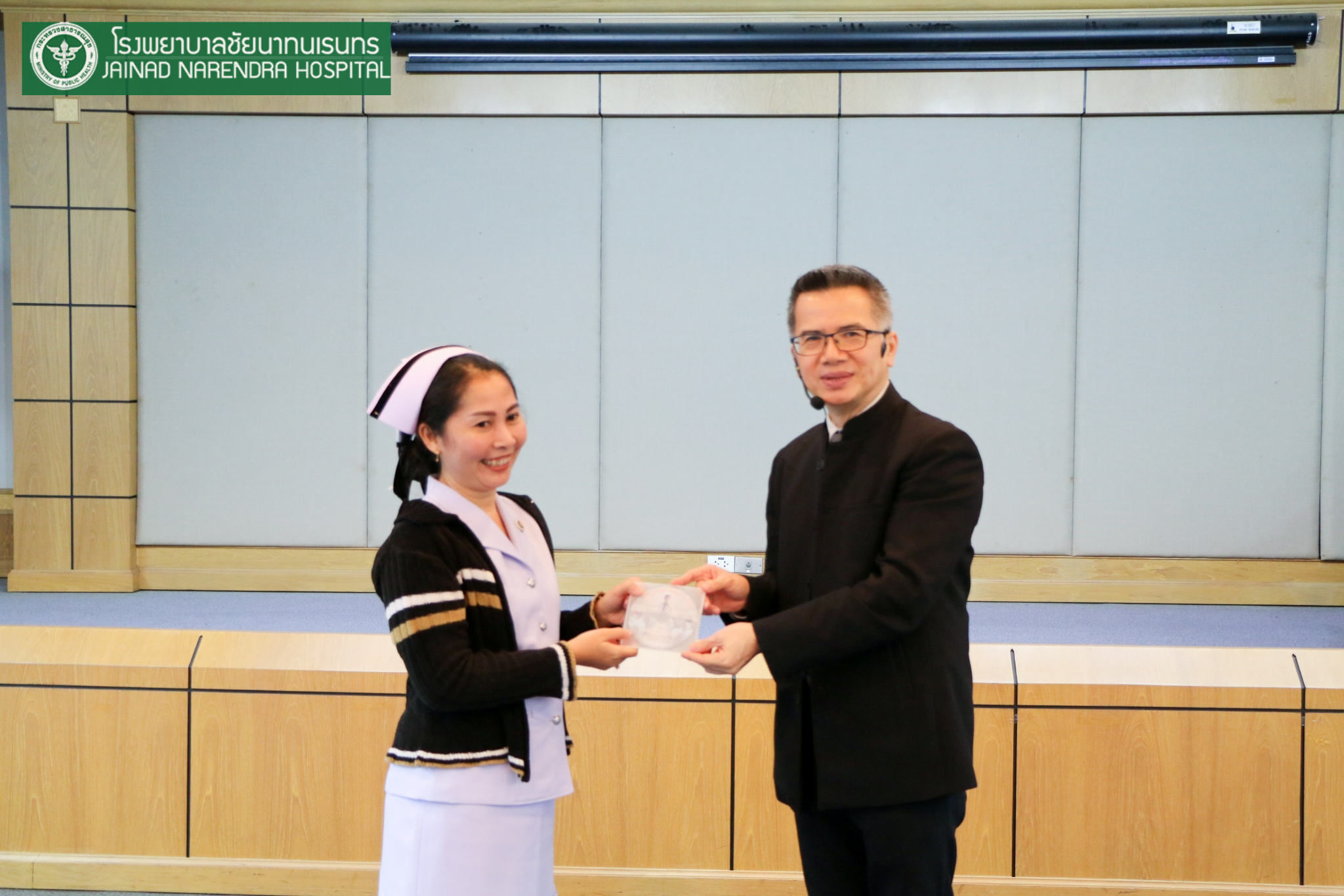 โรงพยาบาลชัยนาทนเรนทร จัดประชุมวิชาการ "ยุทธการตามล่าหาความสุข"|ตามล่าหาความสุขชัยนาท|ยุทธการตามล่าหาความสุข|รพ.ชัยนาทนเรนทร ยุทธการหาความสุข