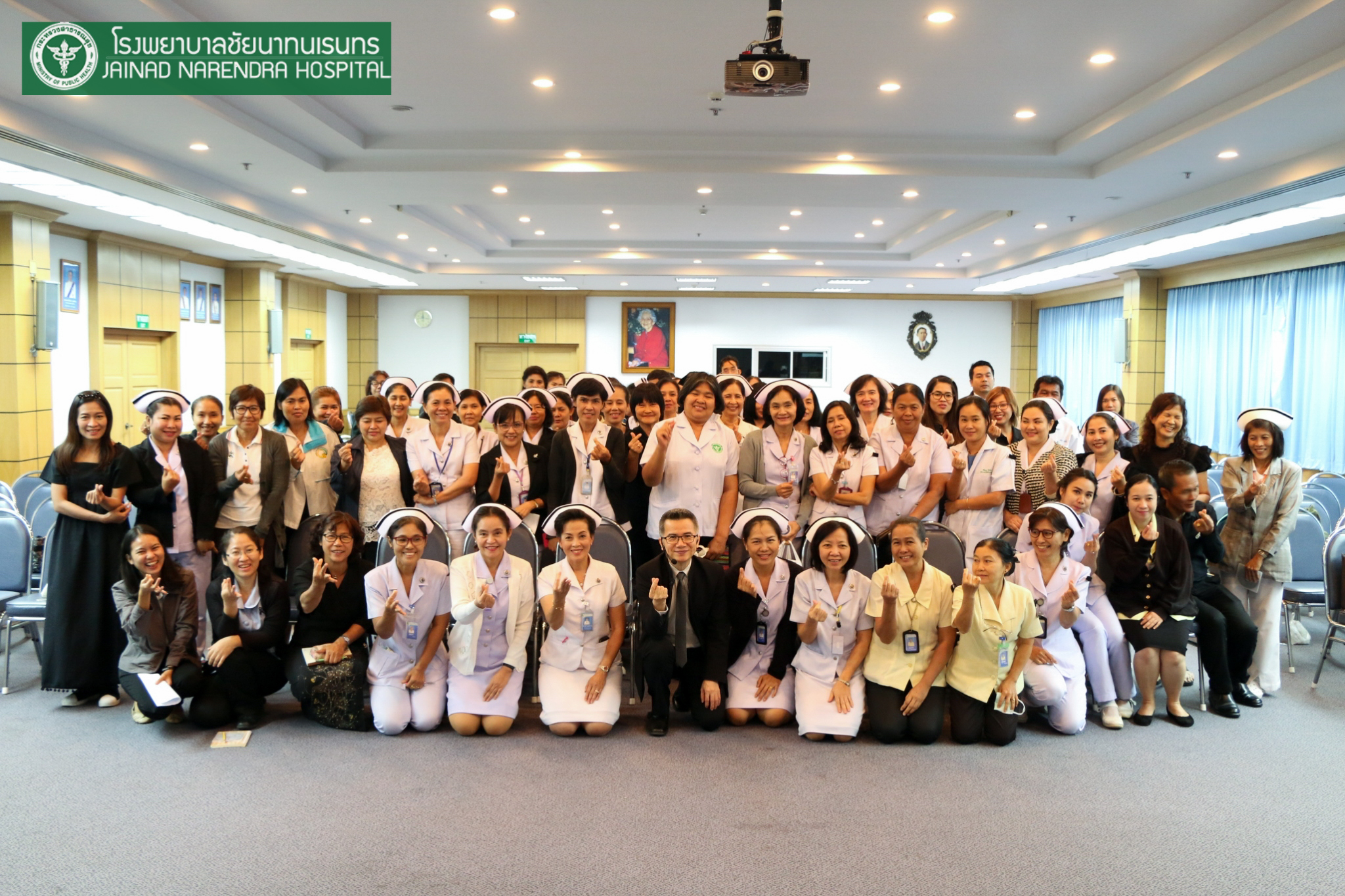 โรงพยาบาลชัยนาทนเรนทร จัดประชุมวิชาการ "ยุทธการตามล่าหาความสุข"|ตามล่าหาความสุขชัยนาท|ยุทธการตามล่าหาความสุข|รพ.ชัยนาทนเรนทร ยุทธการหาความสุข