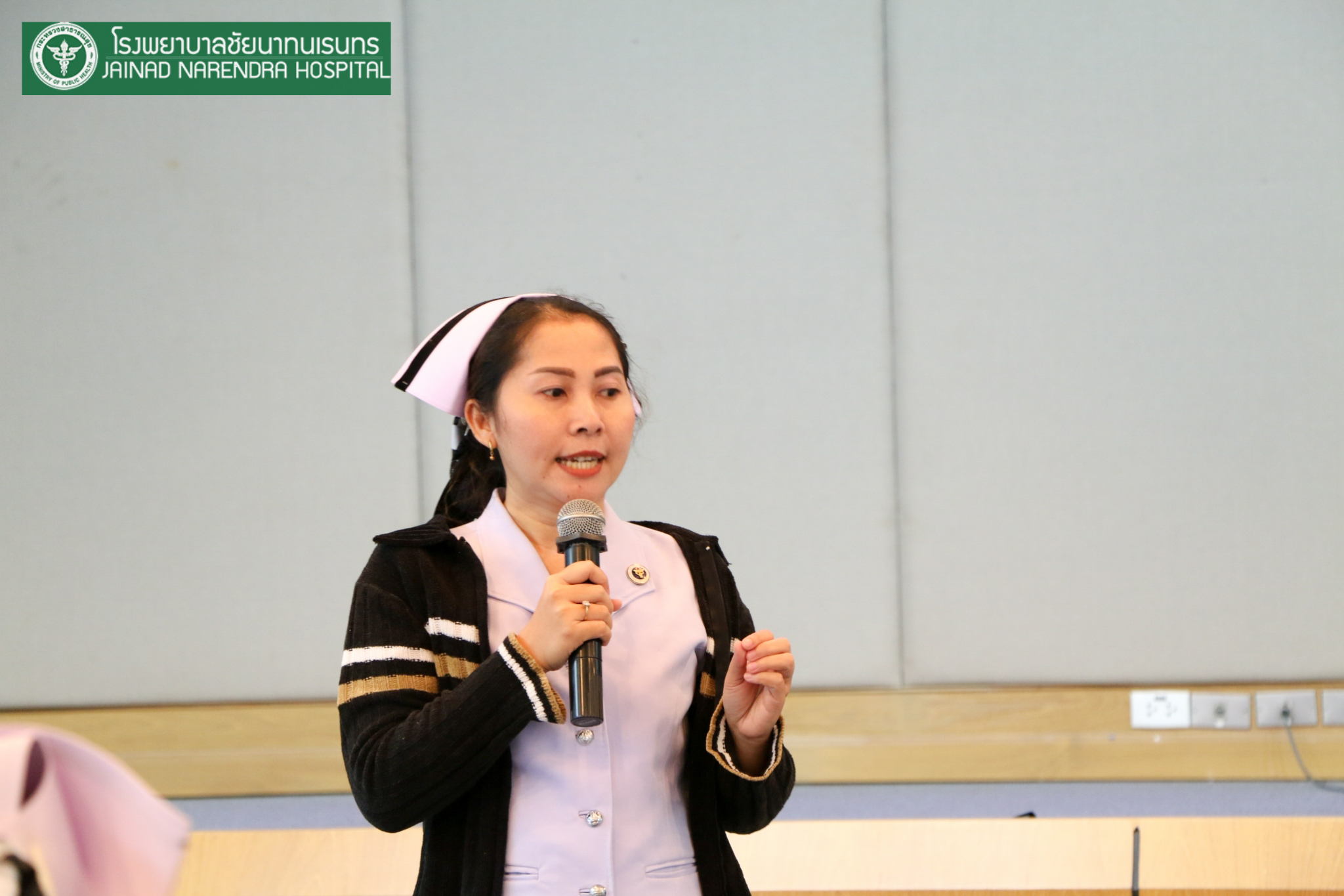 โรงพยาบาลชัยนาทนเรนทร จัดประชุมวิชาการ "ยุทธการตามล่าหาความสุข"|ตามล่าหาความสุขชัยนาท|ยุทธการตามล่าหาความสุข|รพ.ชัยนาทนเรนทร ยุทธการหาความสุข