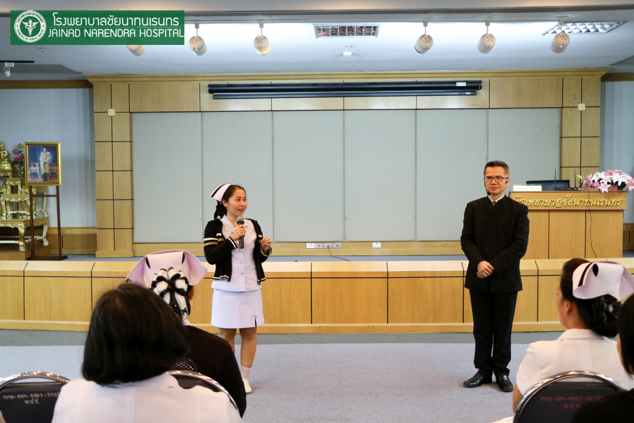 โรงพยาบาลชัยนาทนเรนทร จัดประชุมวิชาการ "ยุทธการตามล่าหาความสุข"|ตามล่าหาความสุขชัยนาท|ยุทธการตามล่าหาความสุข|รพ.ชัยนาทนเรนทร ยุทธการหาความสุข