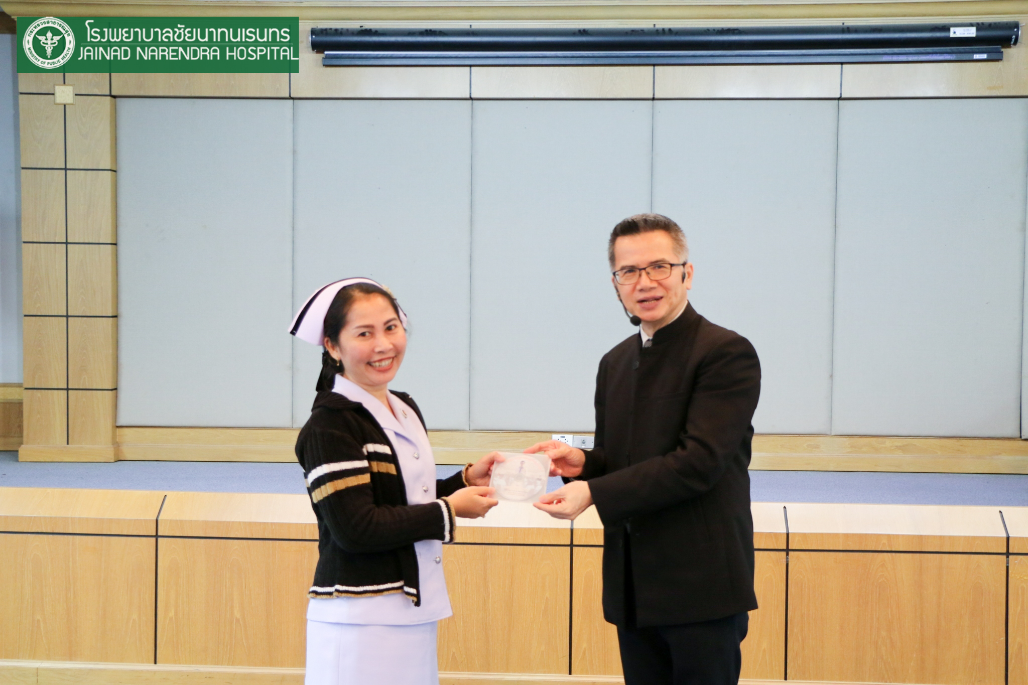 โรงพยาบาลชัยนาทนเรนทร จัดประชุมวิชาการ "ยุทธการตามล่าหาความสุข"|ตามล่าหาความสุขชัยนาท|ยุทธการตามล่าหาความสุข|รพ.ชัยนาทนเรนทร ยุทธการหาความสุข