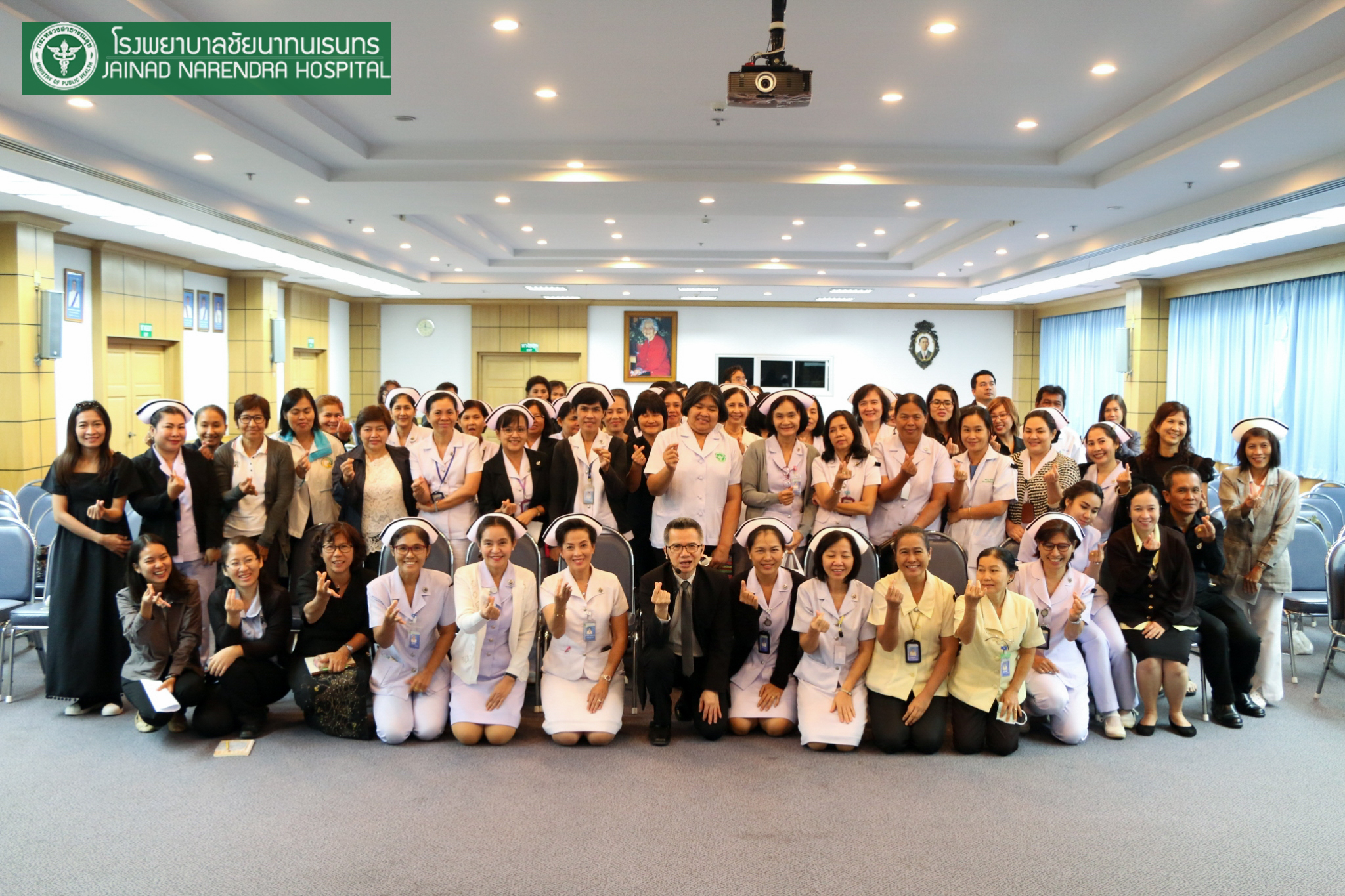 โรงพยาบาลชัยนาทนเรนทร จัดประชุมวิชาการ "ยุทธการตามล่าหาความสุข"|ตามล่าหาความสุขชัยนาท|ยุทธการตามล่าหาความสุข|รพ.ชัยนาทนเรนทร ยุทธการหาความสุข