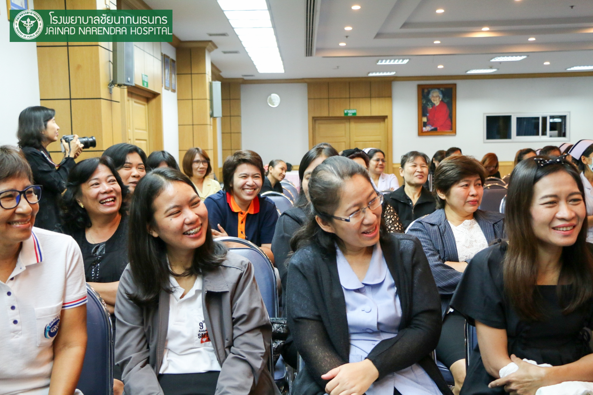 โรงพยาบาลชัยนาทนเรนทร จัดประชุมวิชาการ "ยุทธการตามล่าหาความสุข"|ตามล่าหาความสุขชัยนาท|ยุทธการตามล่าหาความสุข|รพ.ชัยนาทนเรนทร ยุทธการหาความสุข